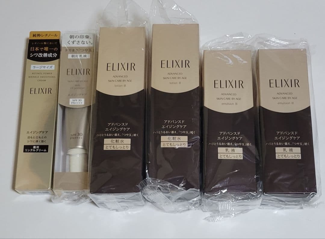 アドバンスドローションⅢ、エマルジョⅢ、朝用乳液SP、リンクルクリームL