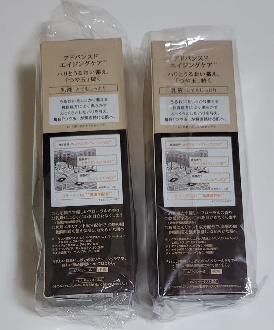 アドバンスドローションⅢ、エマルジョⅢ、朝用乳液SP、リンクルクリームL