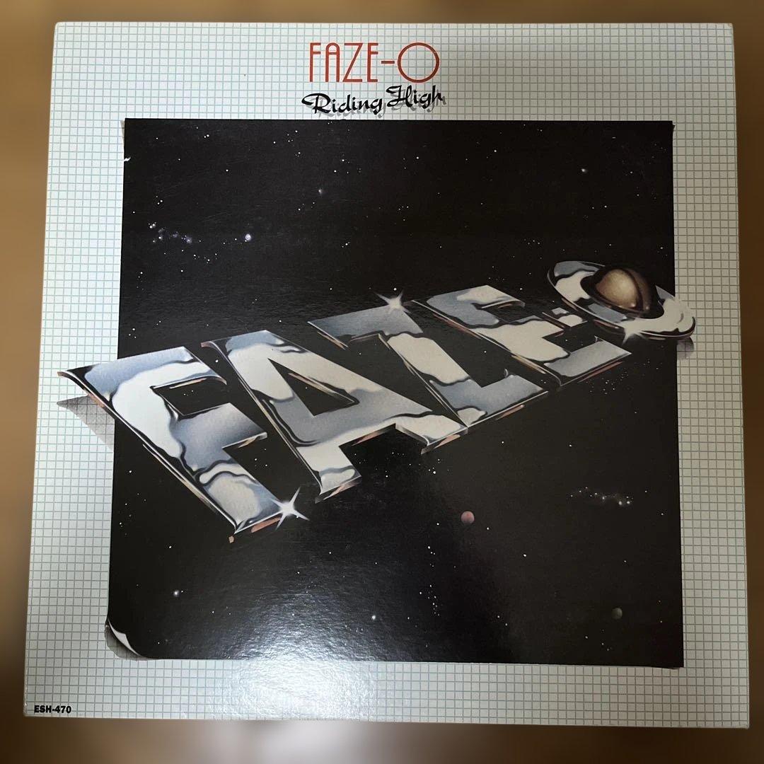 FAZE-O Riding High ESH-470 LP レコード