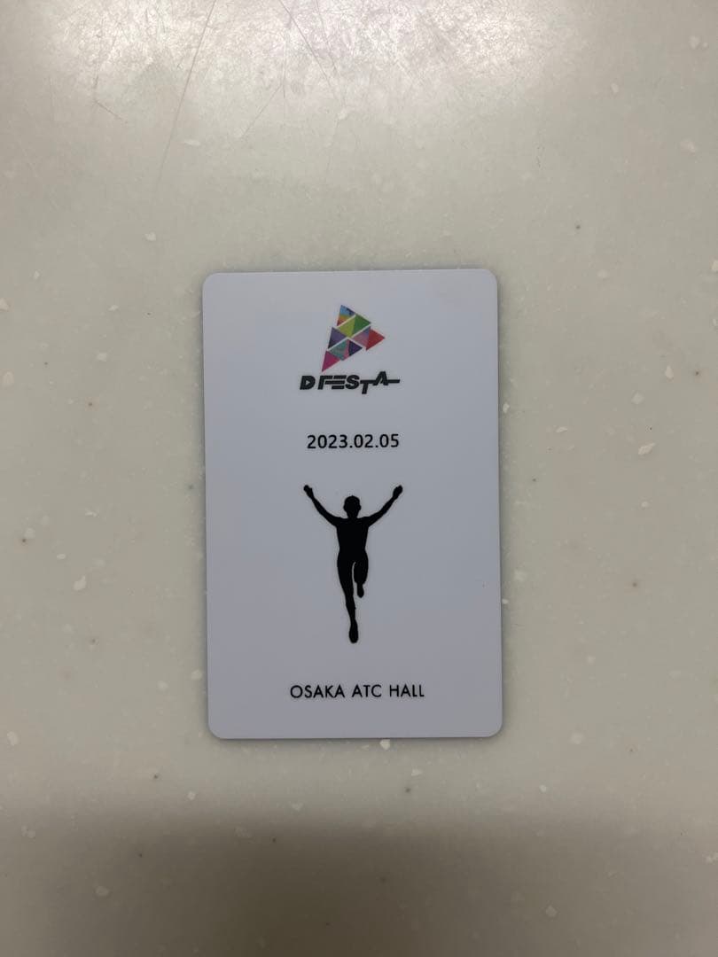 DFESTA テヒョン　誕生日日付　トレカ　txt