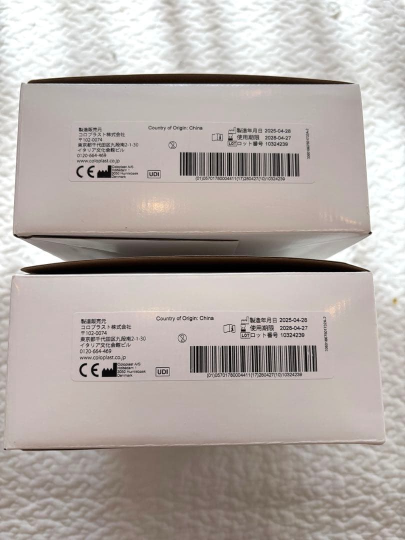 コロプラスト　センシュラミオ1イレオライト　不透明　20枚