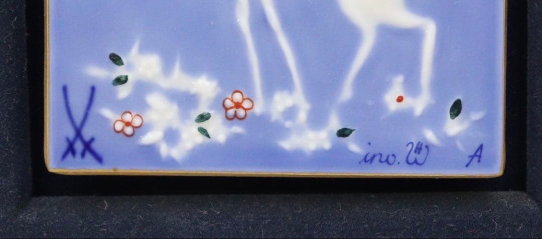 マイセン　MEISSEN 青のメルヘンシリーズ　ブレーメンの音楽隊　陶板画