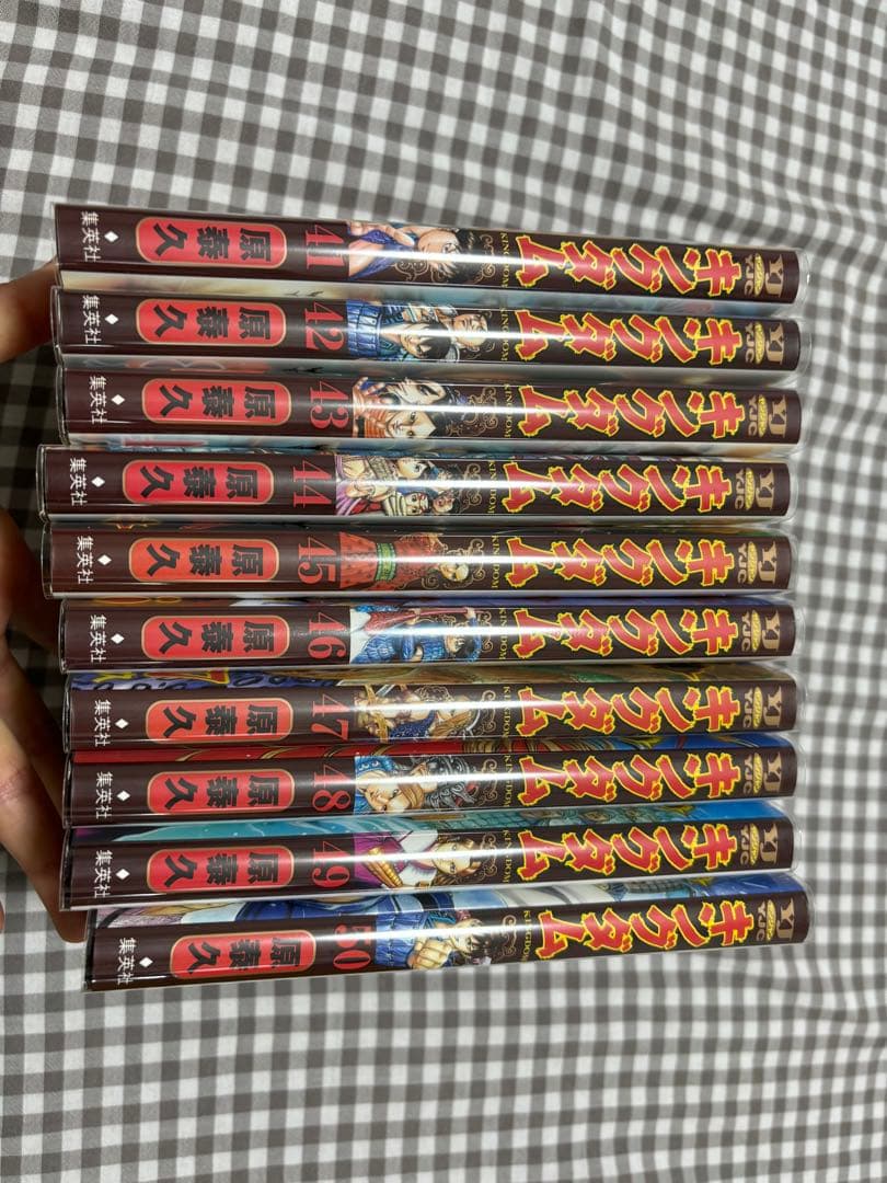 キングダム 1-52巻(56.57巻)