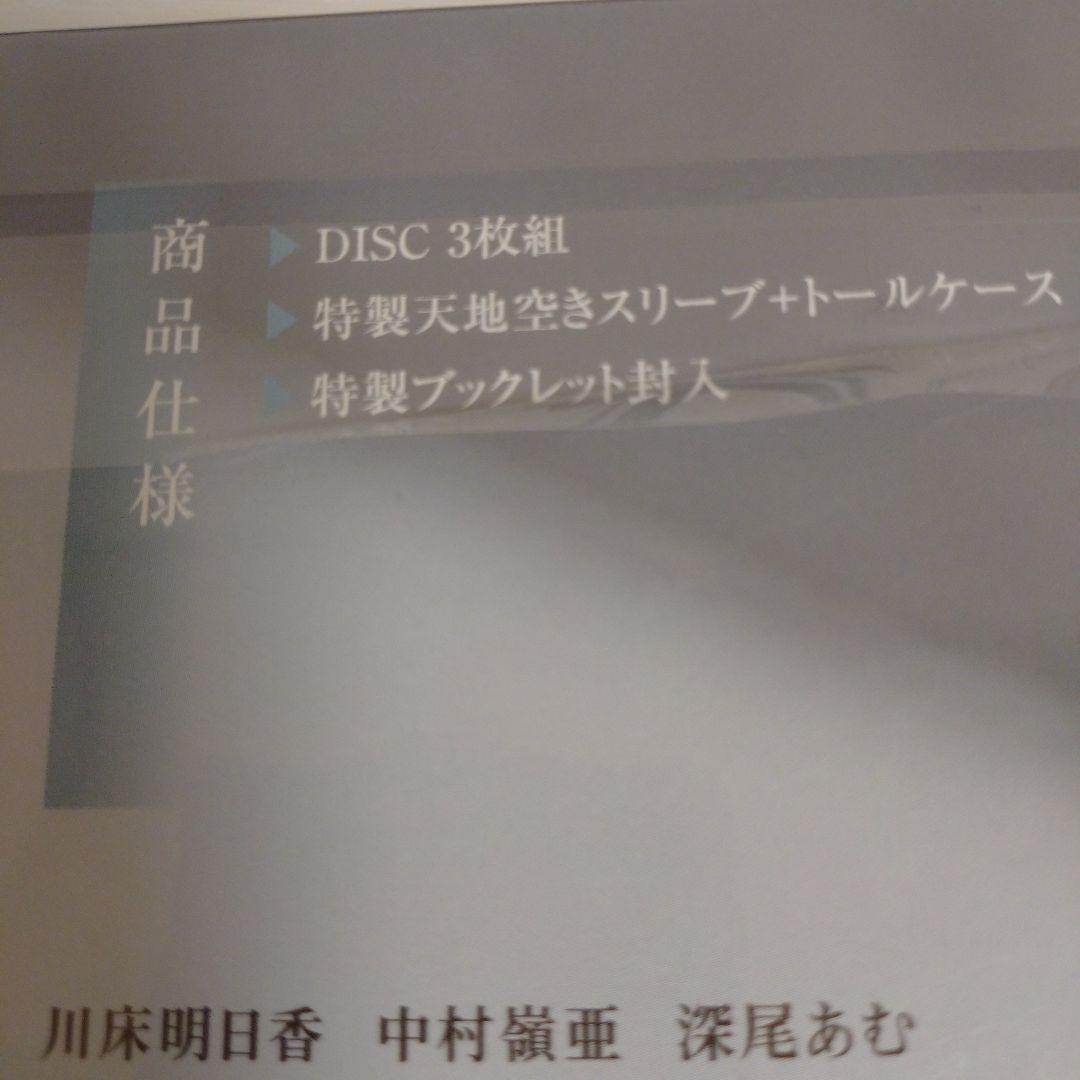 先生さようなら DVD-BOX〈完全生産限定盤・3枚組〉