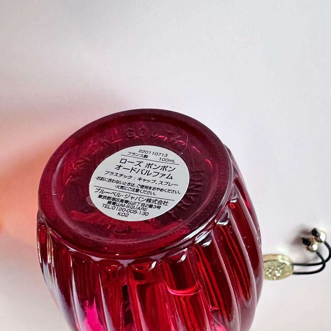 AnnickGoutal “Rose Pompon”香水+ボディクリーム　セット