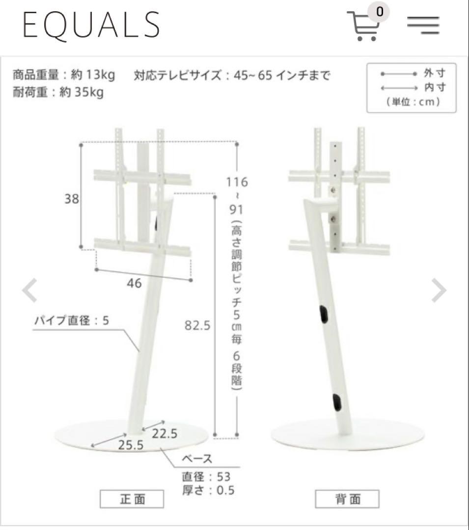 廃盤 希少品 イコールズ WALL anataIRO ラージタイプ シルバー
