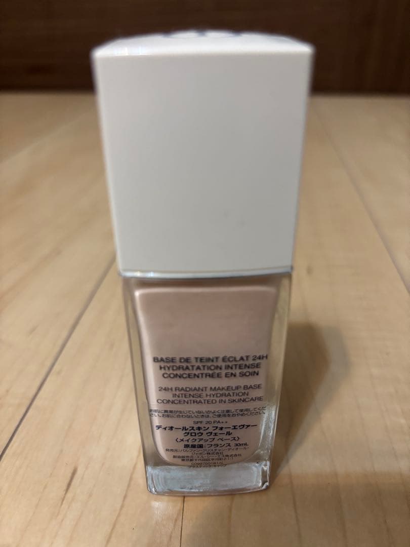 Forever フルイドグロウ0N Foreverグロウヴェール 2点セット