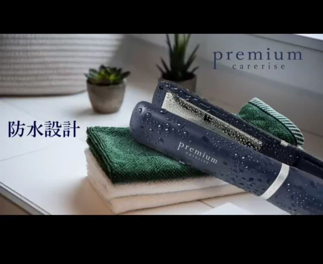 premium carerise ウルトラソニック ヘアアイロン