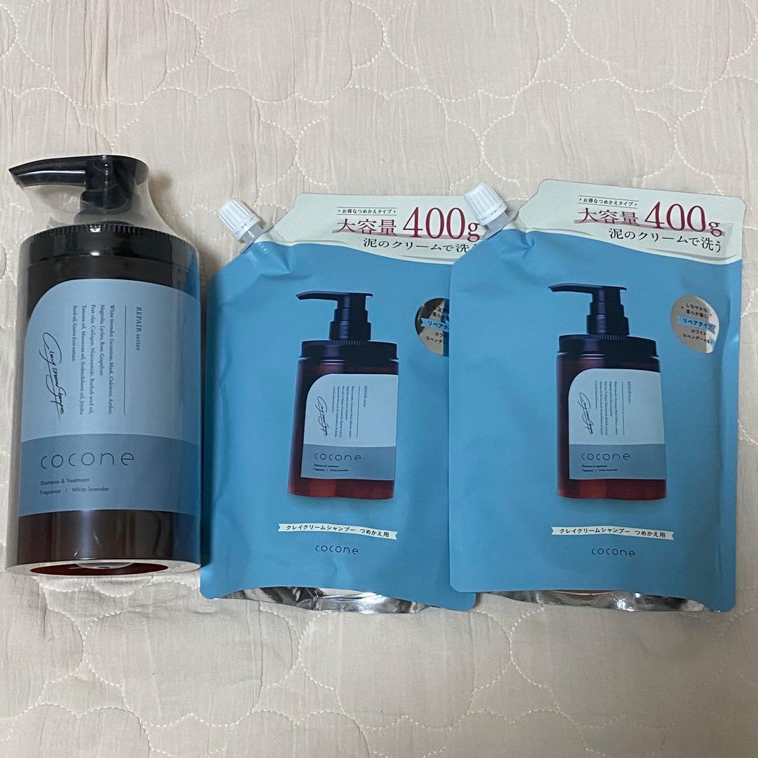 【新品未開封】cocone クレイクリームシャンプー リペアタイプ