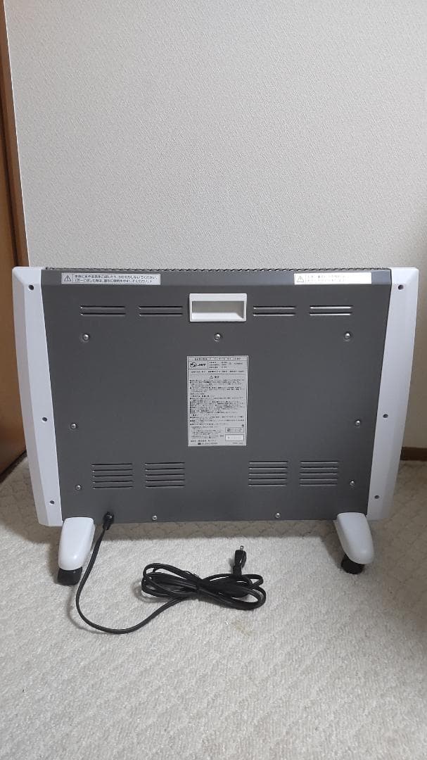 ゼンケン アーバンホット RH-2200 遠赤外線パネルヒーター 日本製