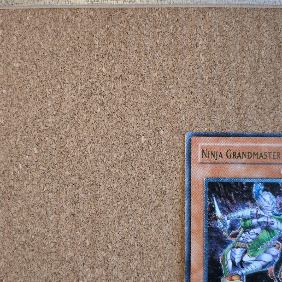 遊戯王旧アジア版　忍者マスターSASUKE 1st レリーフ