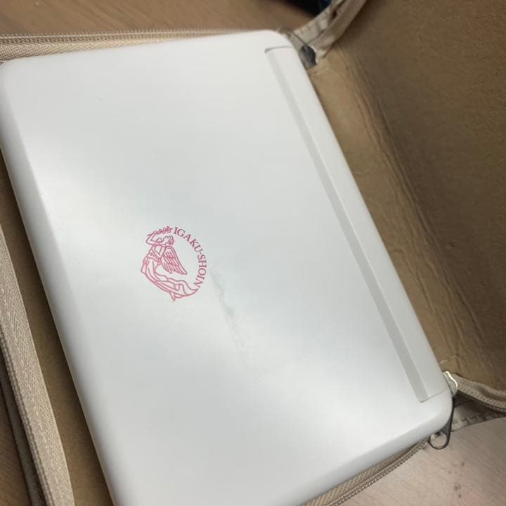 医学書院　電子辞書