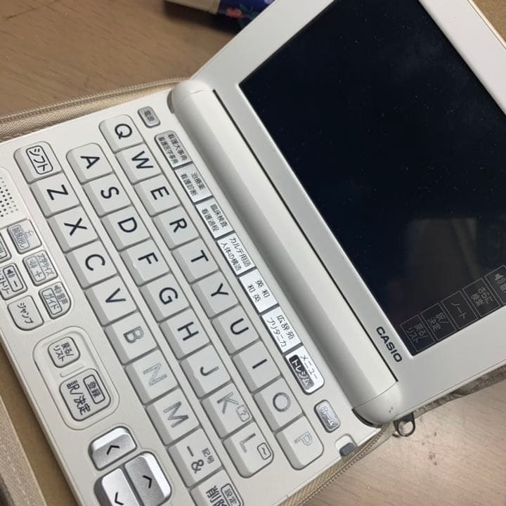 医学書院　電子辞書