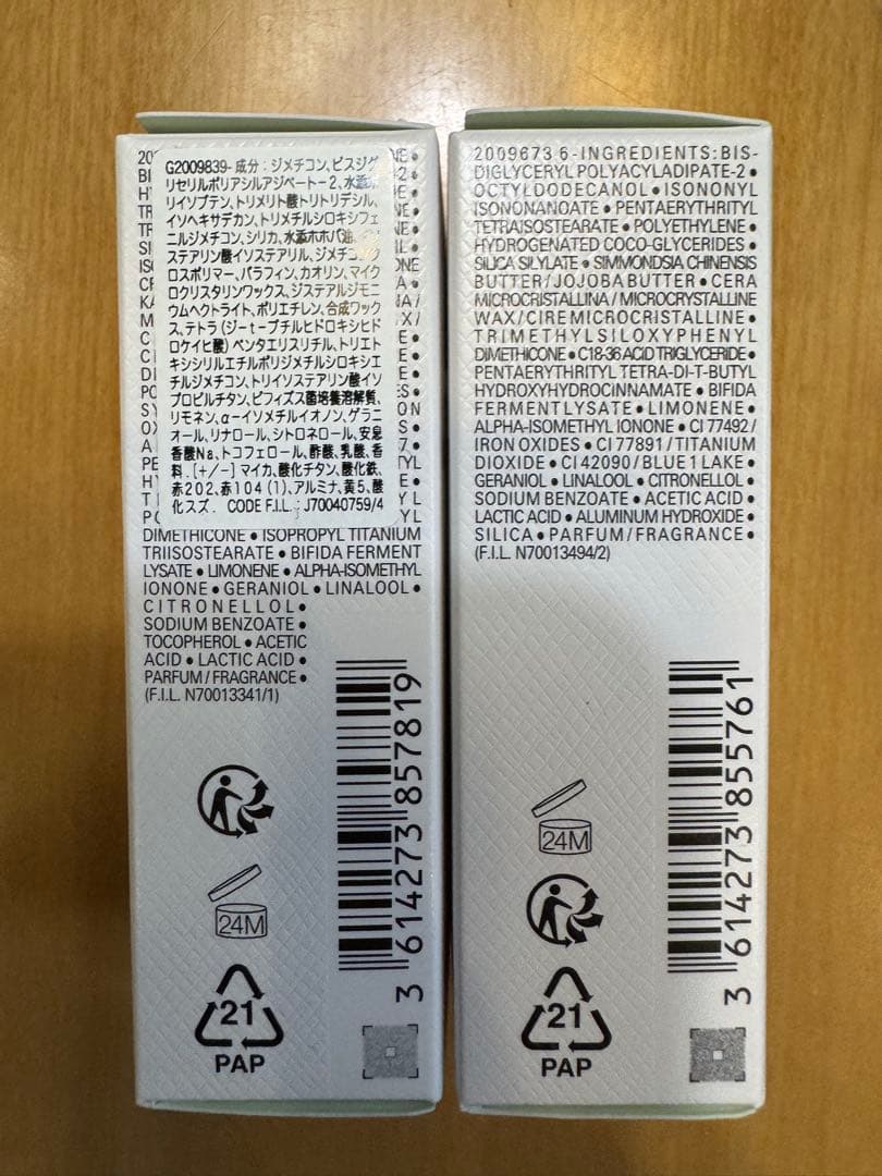 PRADA リップ2本、袋セット リップバーム モノクロームSM