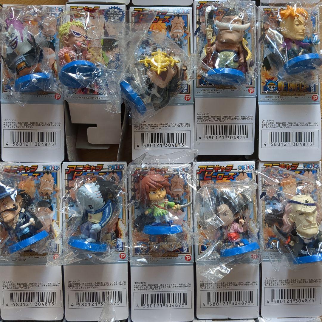 ◯マリンフォード アニキャラヒーローズ　ワンピース　フィギュア　マニメ