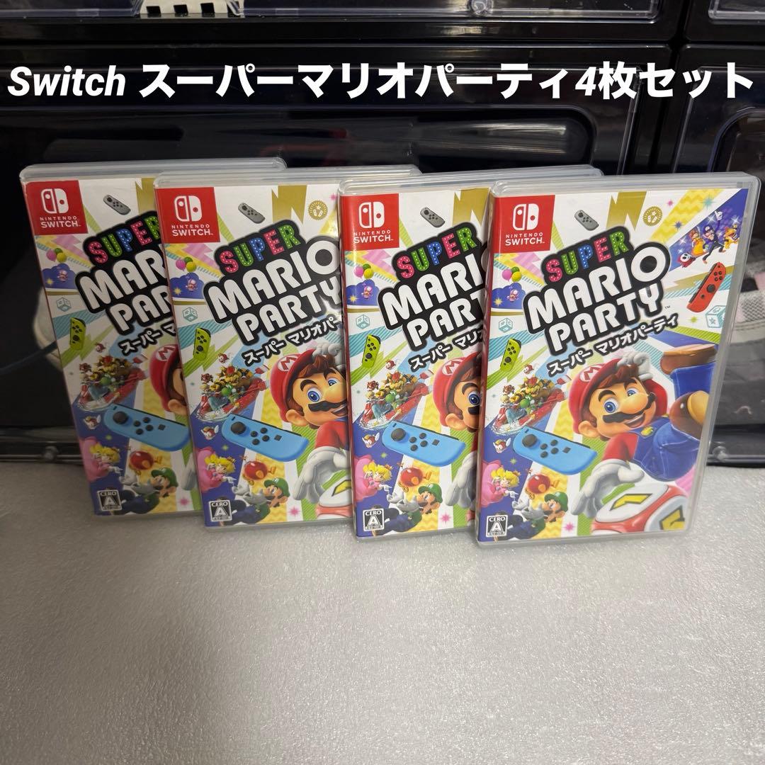 Switch スーパーマリオパーティ4枚セット