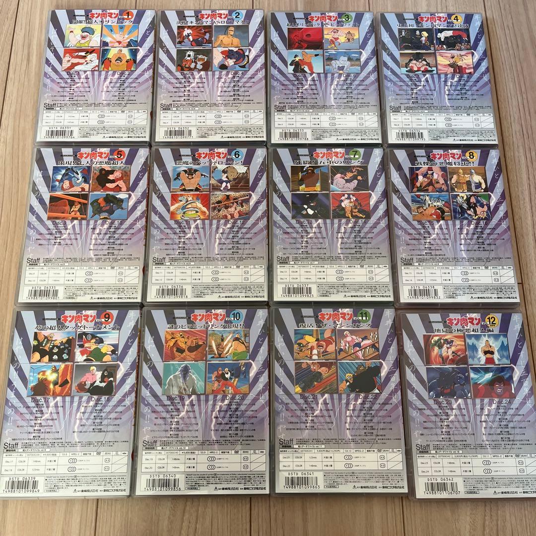 キン肉マン DVD 全12巻セット