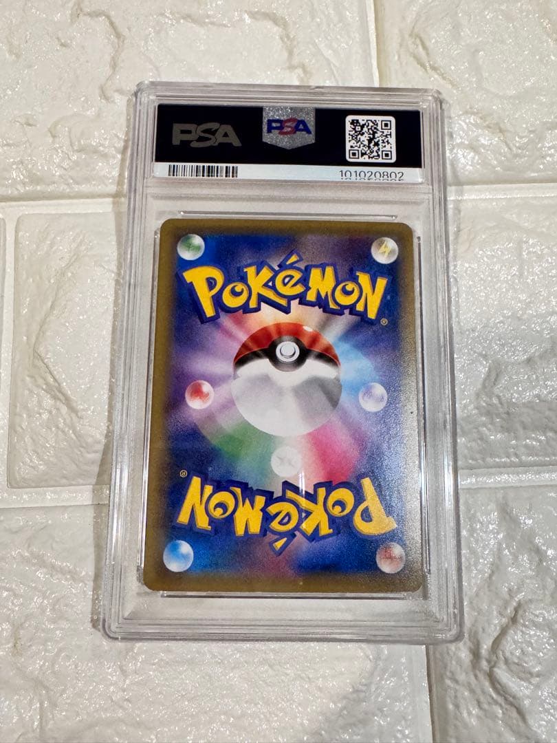 2016 カメックスEX 20th 1st ED PSA9