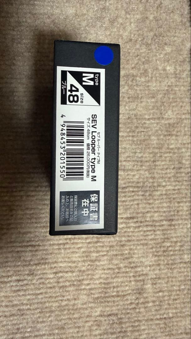 SEV Looper PD8 M ネックレス 青