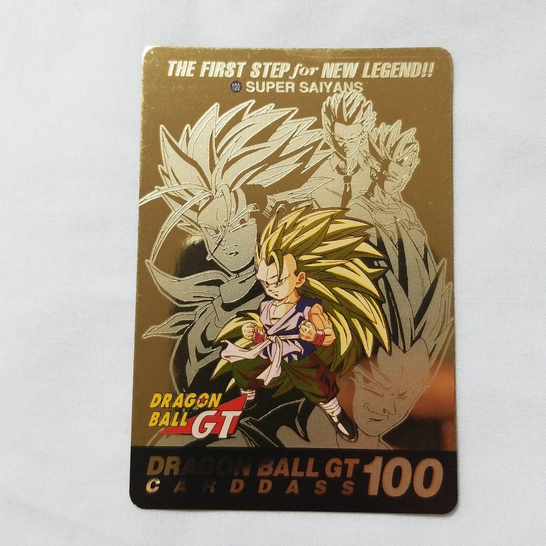 ドラゴンボール本弾　GT NO.100