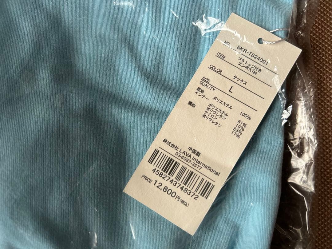 ★新品未使用★ブラトップ付きエンボス加工★SUKALA 水色 Tシャツ ★L