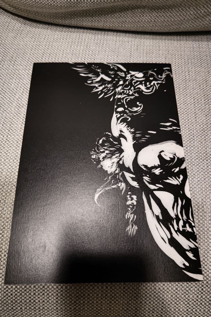 天命と背徳 サイン入りパンフレット