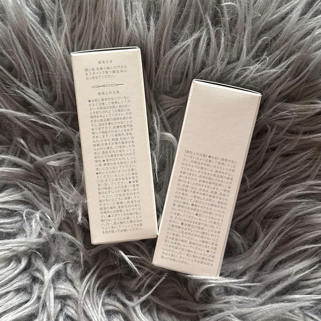 ■新品•未開封■CHRONO CELL クロノセル 美容液 30mL 2個セット