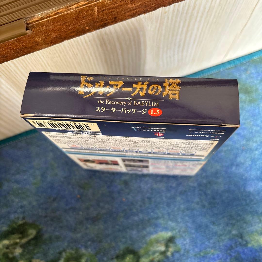 「未使用」ドルアーガの塔　スターターパッケージ1.5