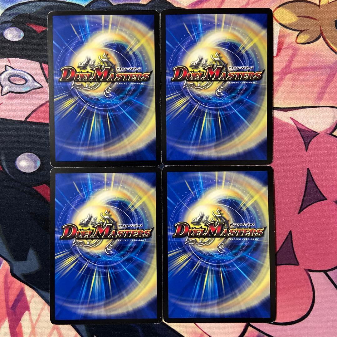 ヘブンズゲート　ママ天門　4枚