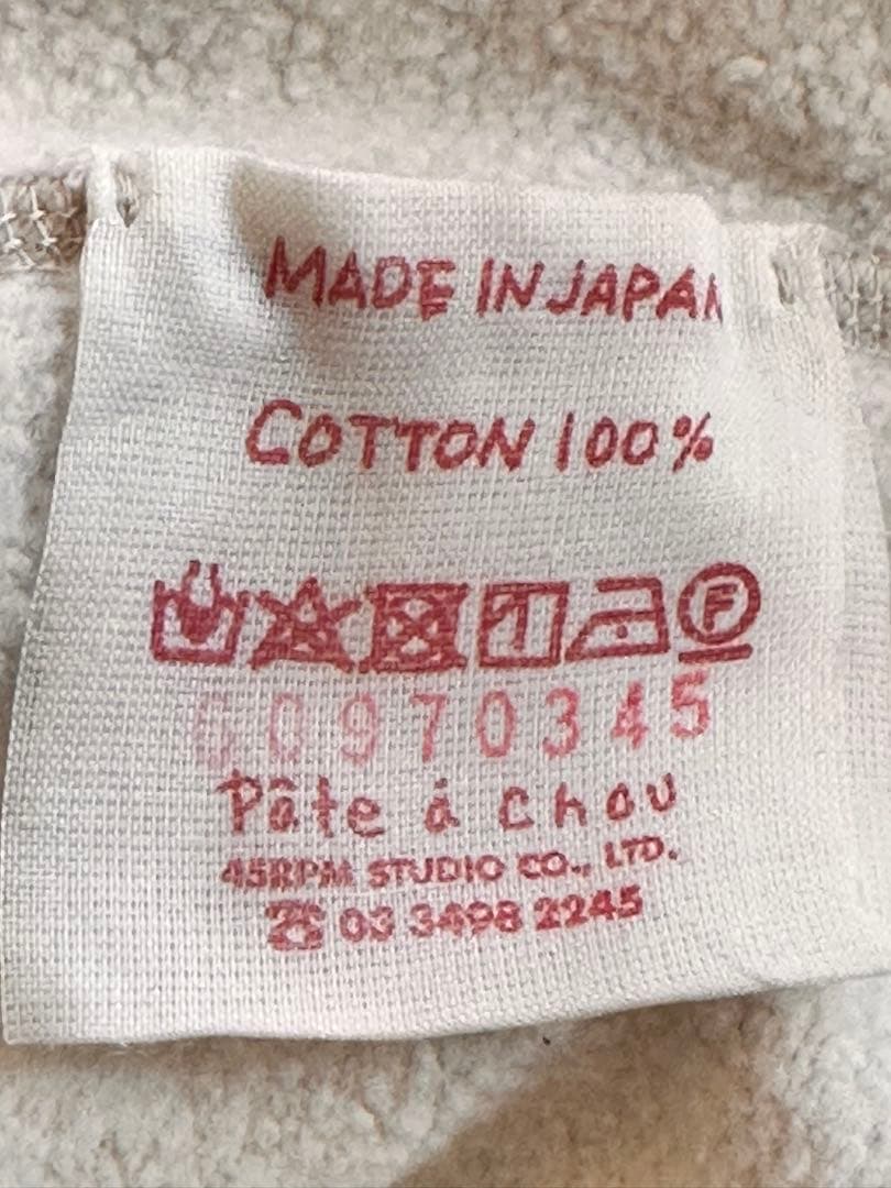 45rpm “ Pâte à chou-パトアシュ” オートミール　キャミソール