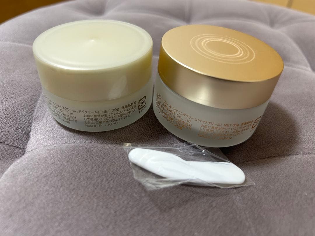 ジュビラン エル エスポーネクリーム、ルファイニングクリーム