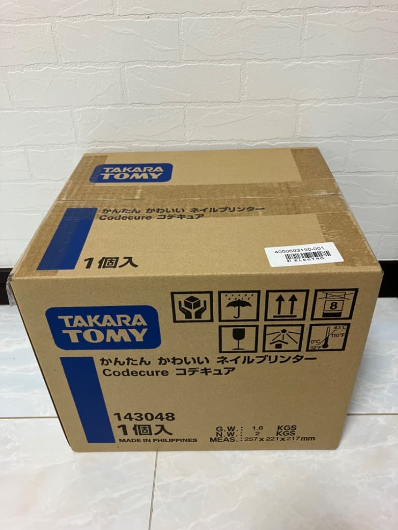 ネイルプリンター(特別セット)