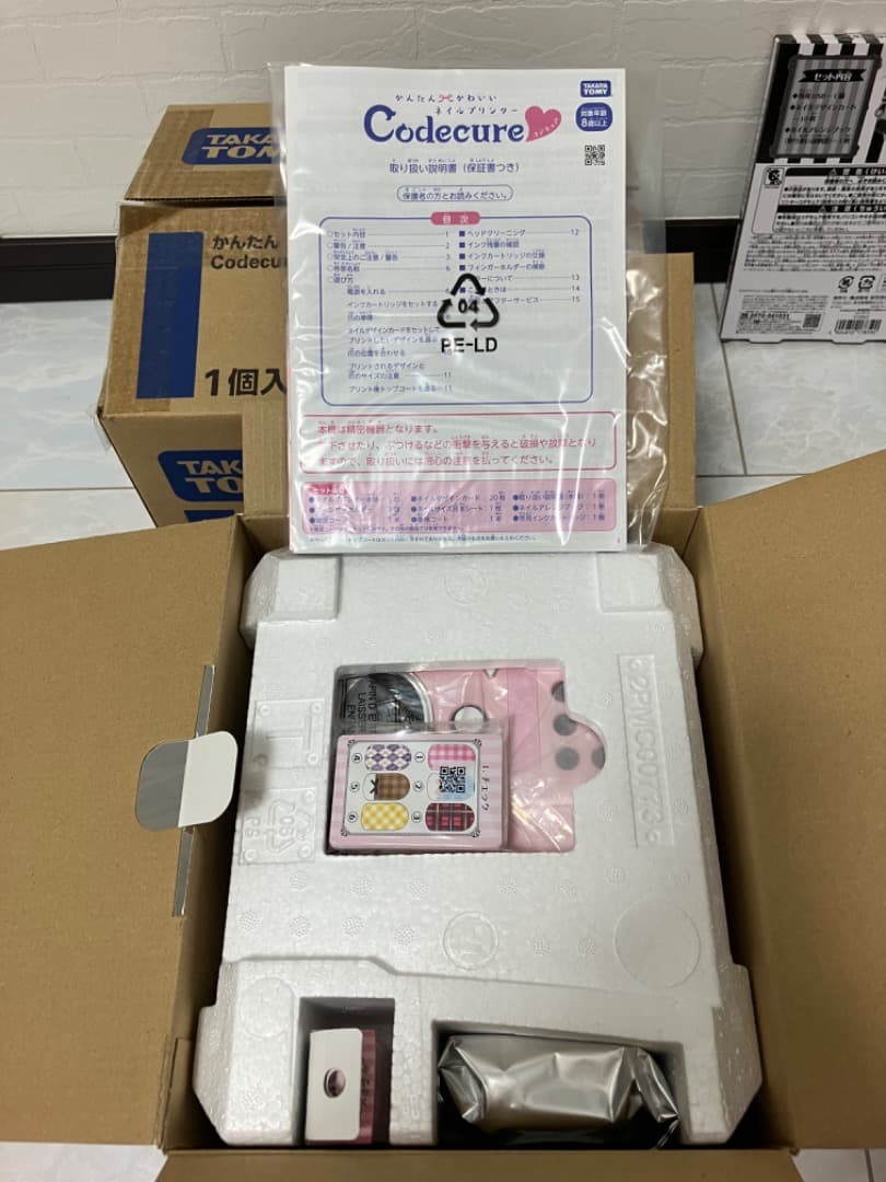 ネイルプリンター(特別セット)