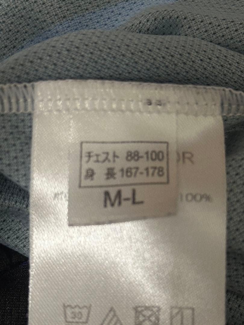 【美品】ガンバ大阪　2024 No.6 ネタラヴィレプリカユニフォーム　M-L