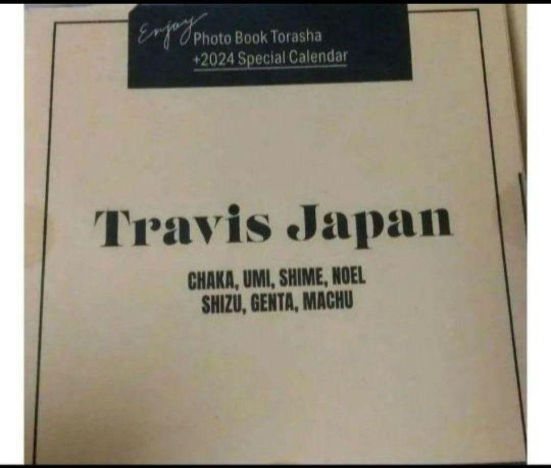 本日まで　TravisJapan Road to A ・賛成コンDVD・トラ写