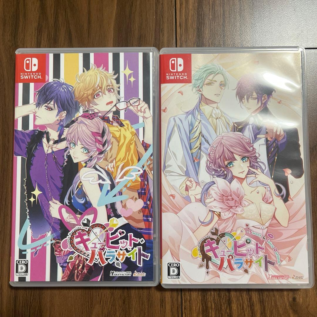 キューピットパラサイト本編+FDセットドラマCD＆ポストカード付オトメイト