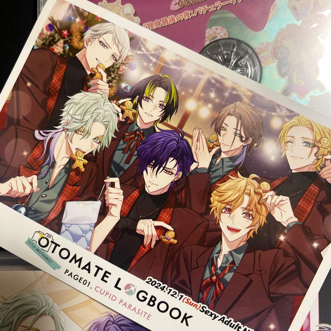 キューピットパラサイト本編+FDセットドラマCD＆ポストカード付オトメイト