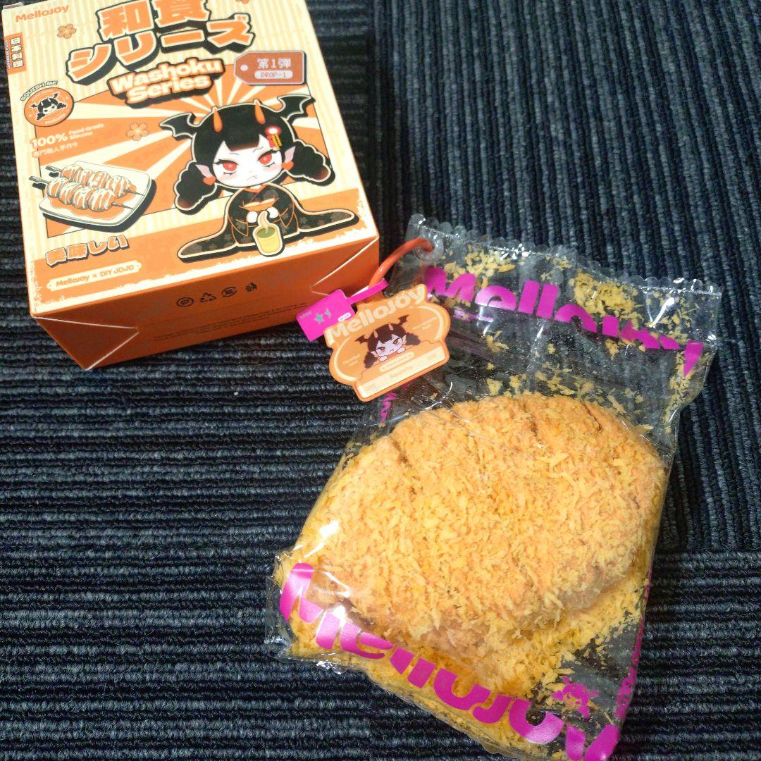 Mellojoy 和食　とんかつ　トンカツ　スクイーズ　サクサク　メロジョイ