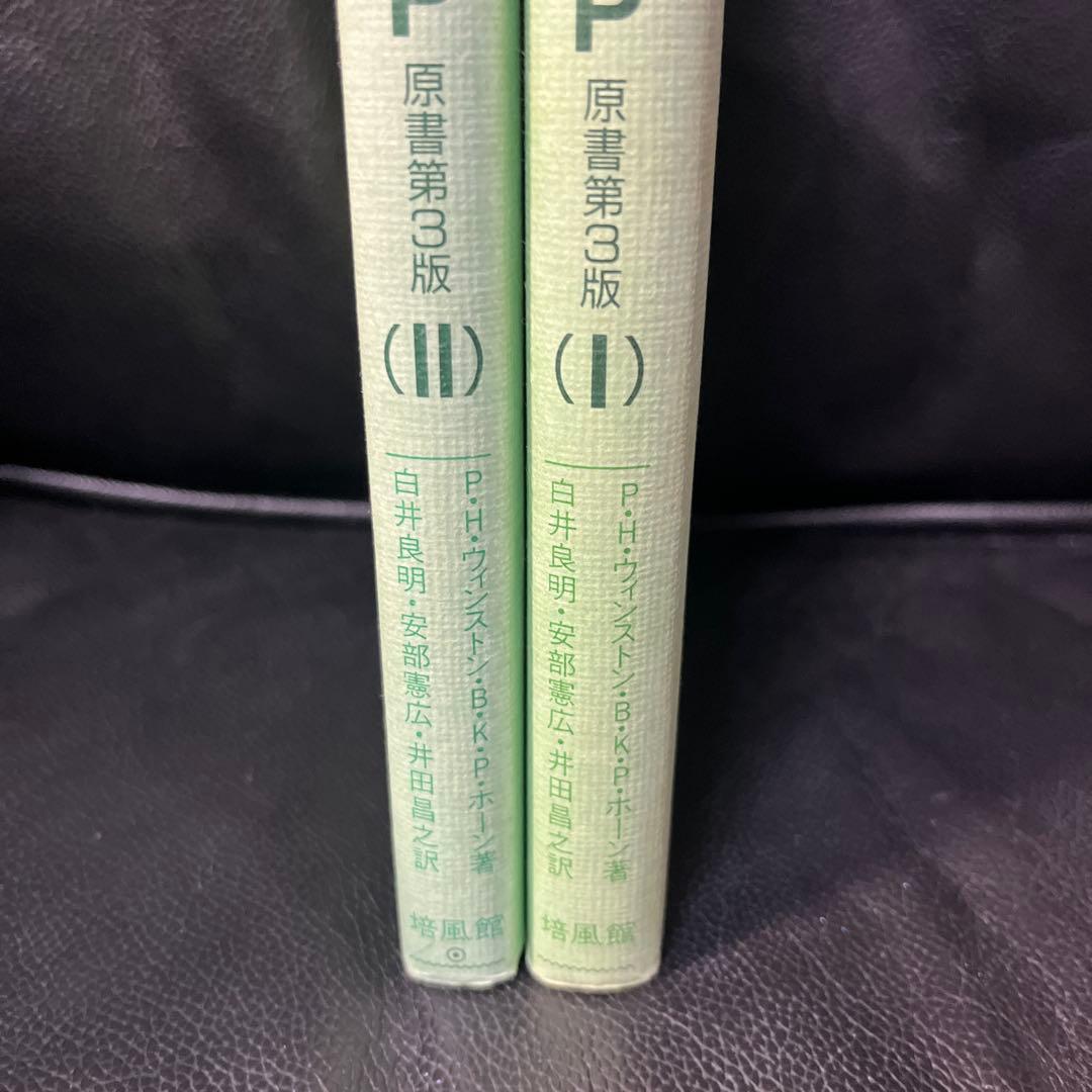 LISP 情報処理シリーズ