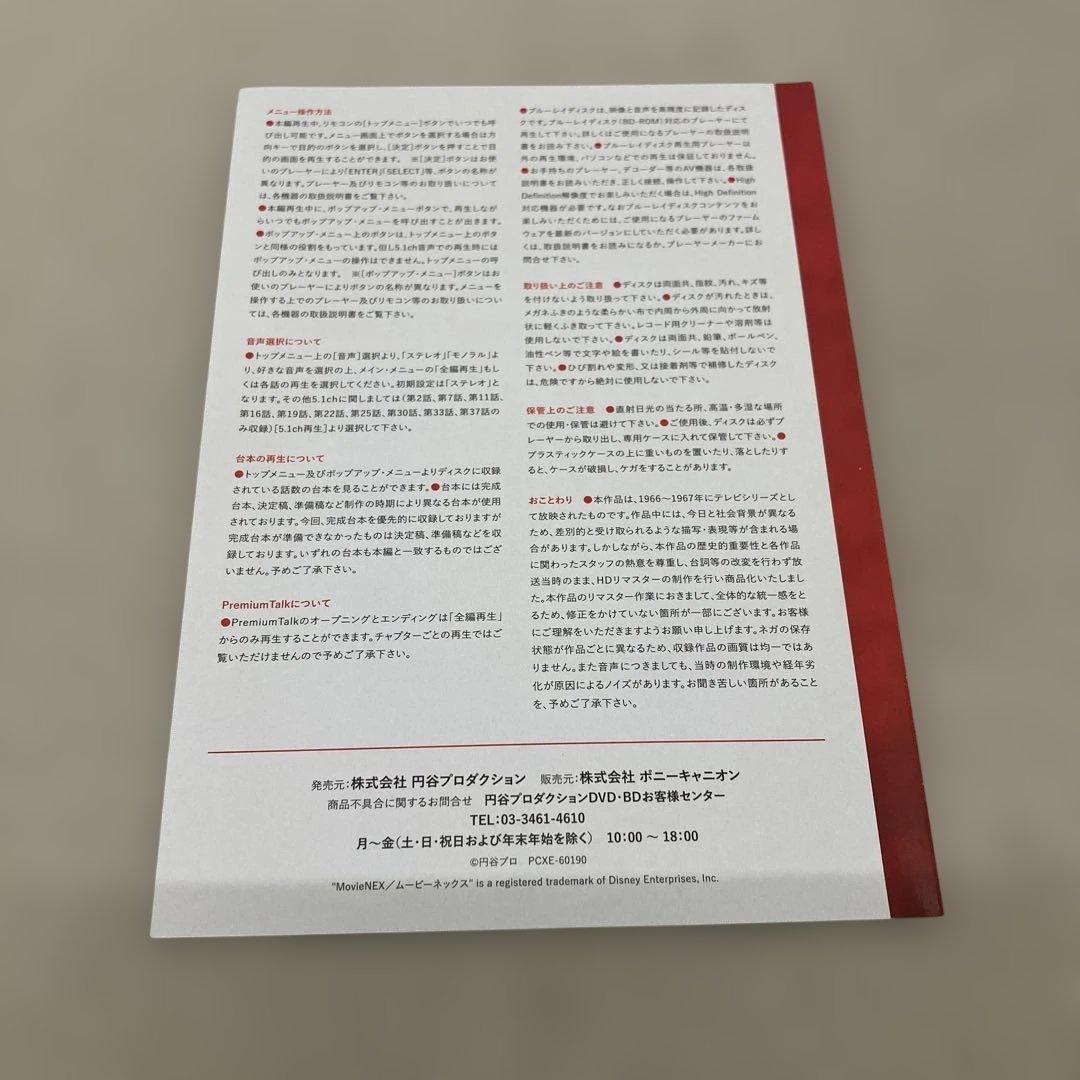 GBK107 ULTRAMAN ARCHIVES ウルトラマン