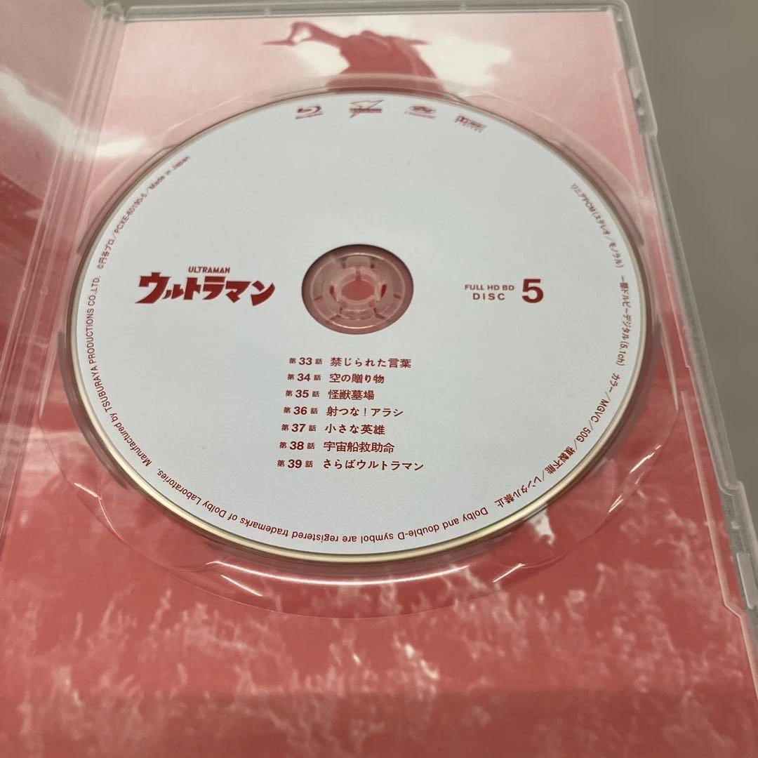 GBK107 ULTRAMAN ARCHIVES ウルトラマン