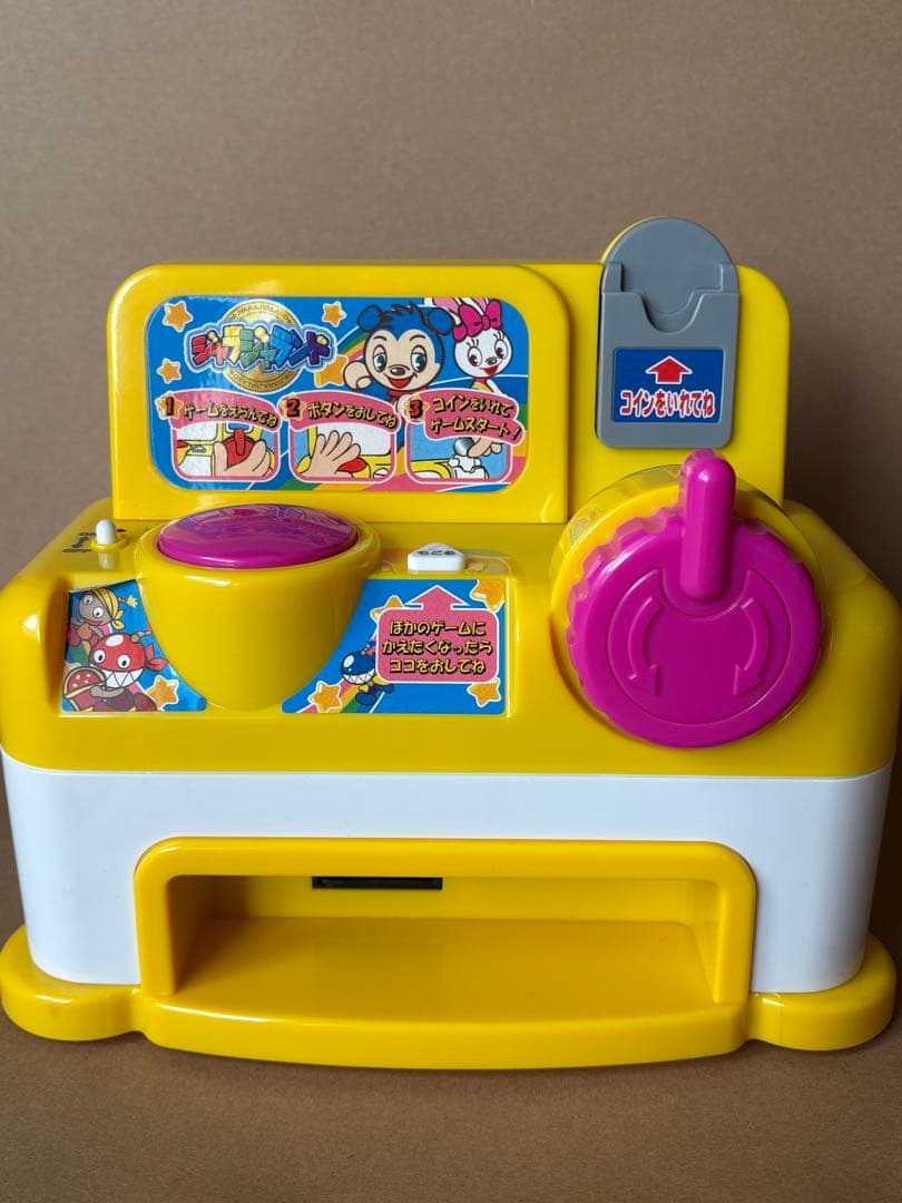 送料込▪️美品▪️ジャラジャランド　テレビゲーム　ゲーム