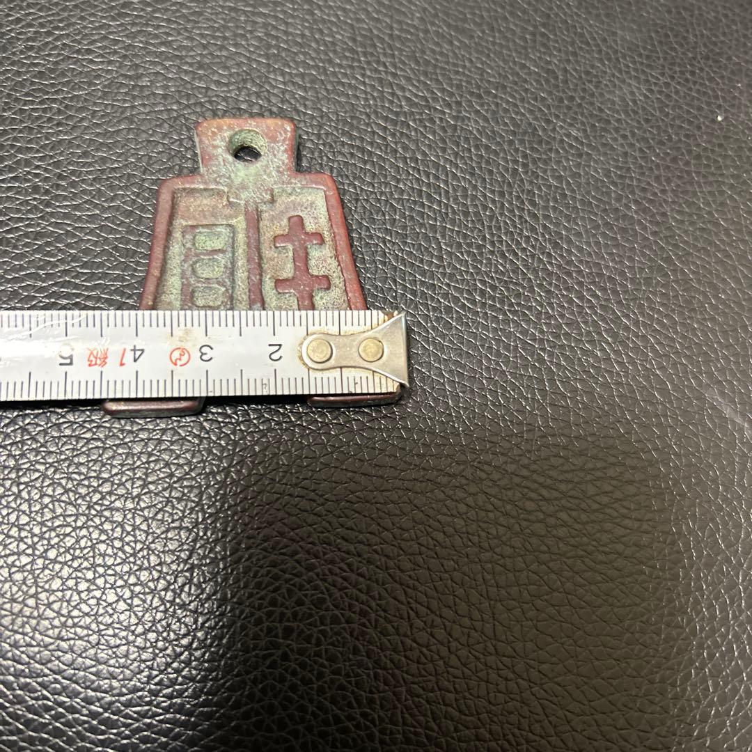 中国古銭 絵銭 鐘形 財神 お守り 骨董品