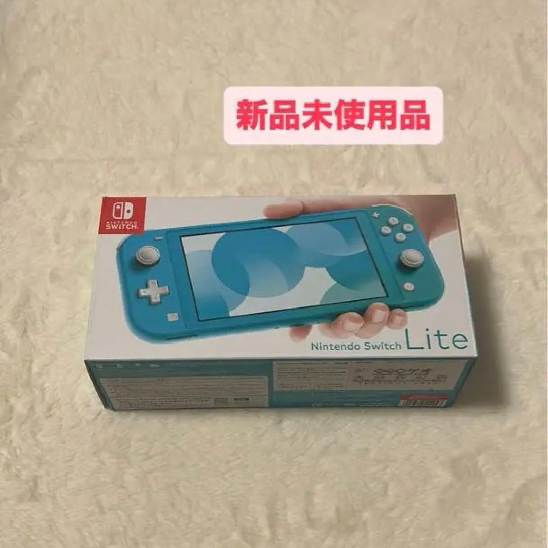 Nintendo switch lite ターコイズ