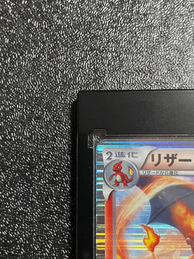 【稀少】ポケモンカード 御三家 1ed 【極美品】