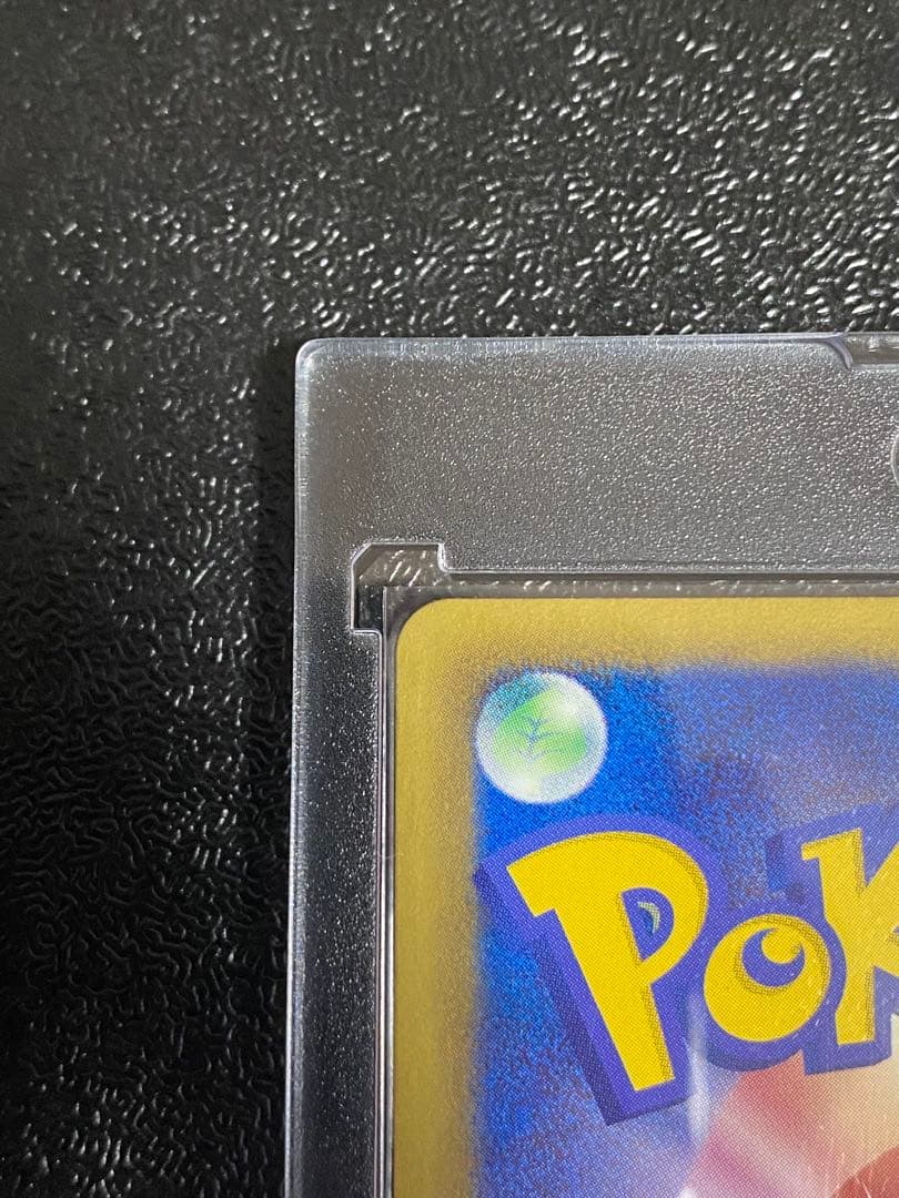 【稀少】ポケモンカード 御三家 1ed 【極美品】