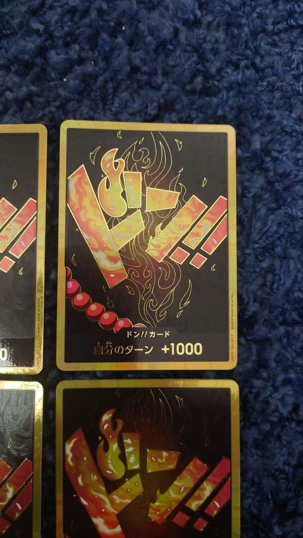 エース ドンカード スーパーパラレル 4枚