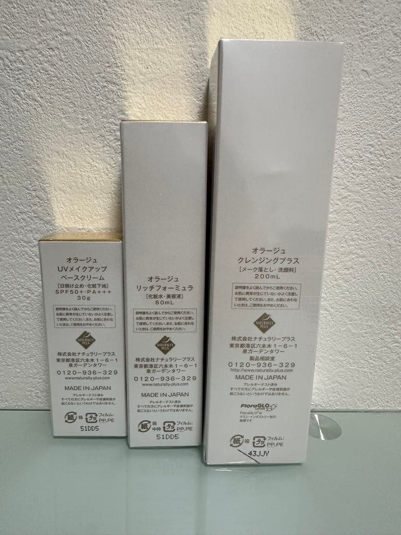 AURAGE リッチフォーミュラ+クレンジングプラス＋UVメイクアップベース