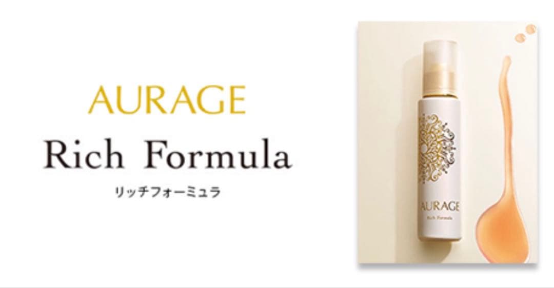 AURAGE リッチフォーミュラ+クレンジングプラス＋UVメイクアップベース