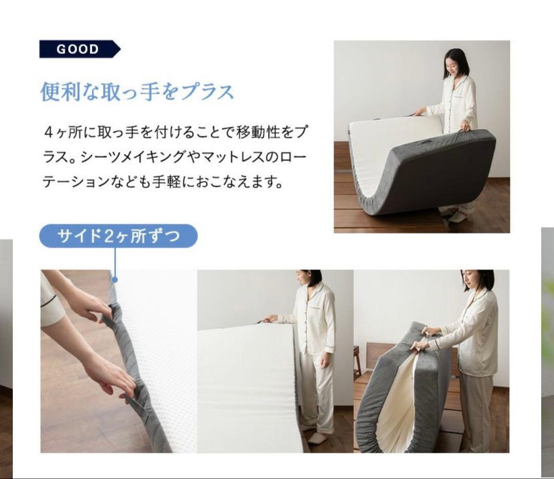 エムール　マットレス　シングル　未使用品